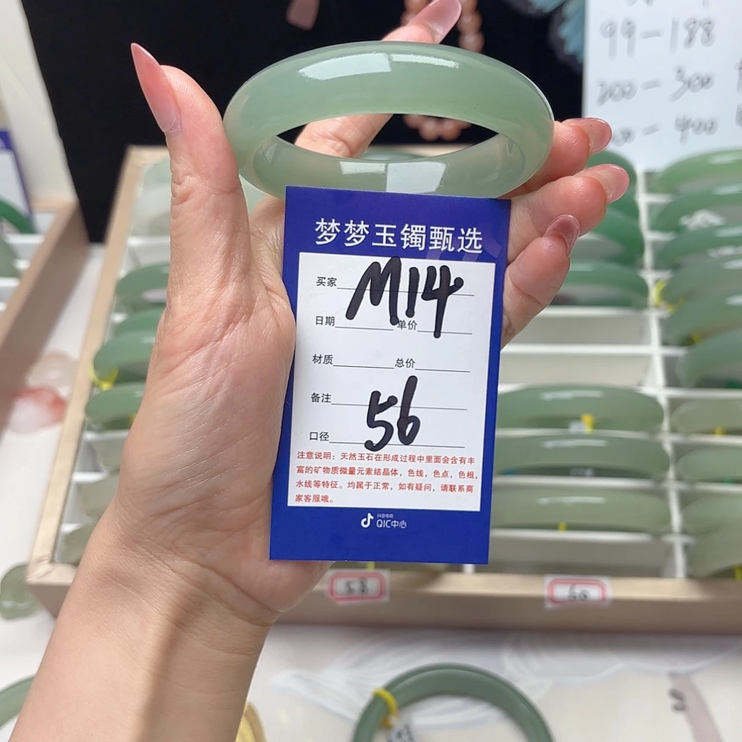 赵****石英质玉手镯未镶嵌