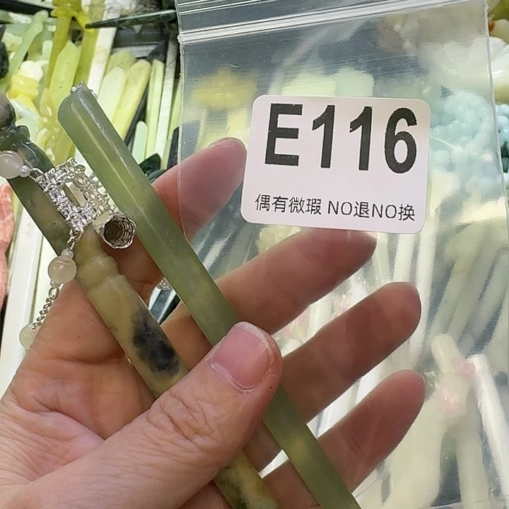 ****儿蛇纹石玉合金发饰