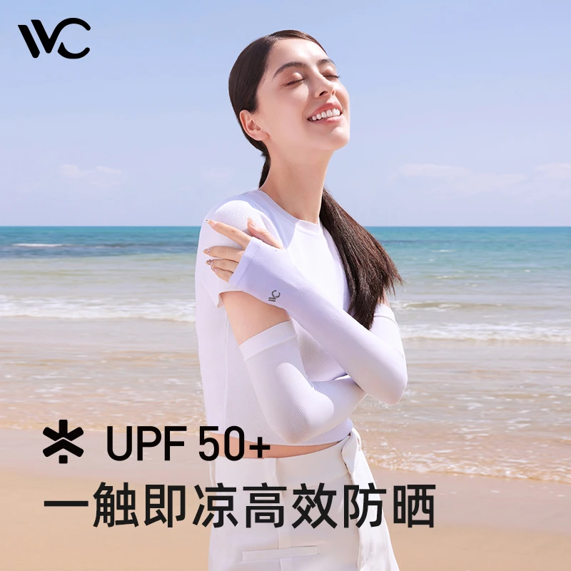 【VVC】SWEET炫彩防晒冰袖VGS3S167