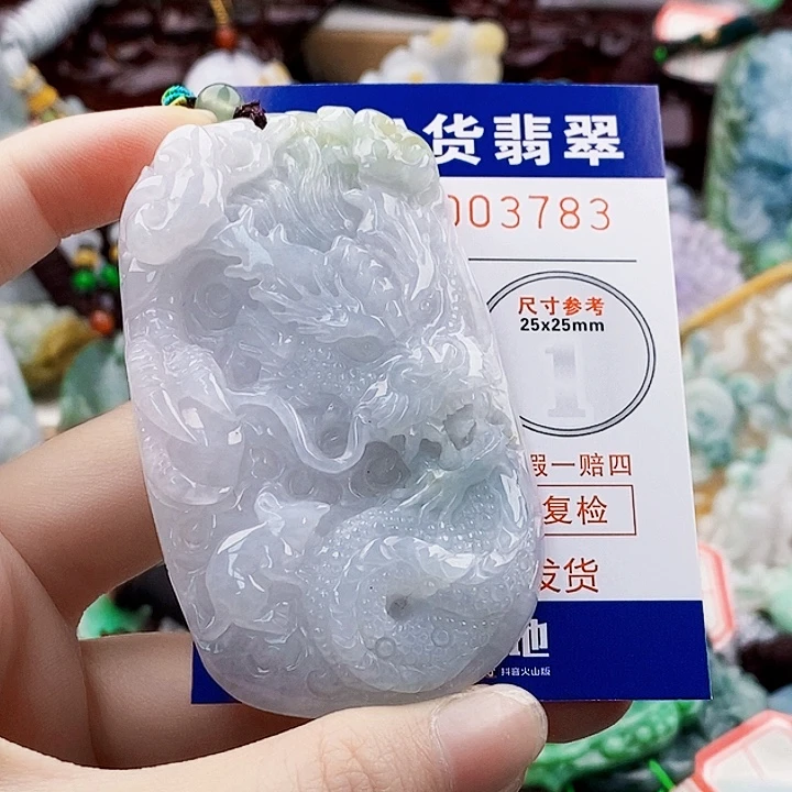 意***言吊坠(不含链)未镶嵌翡翠
