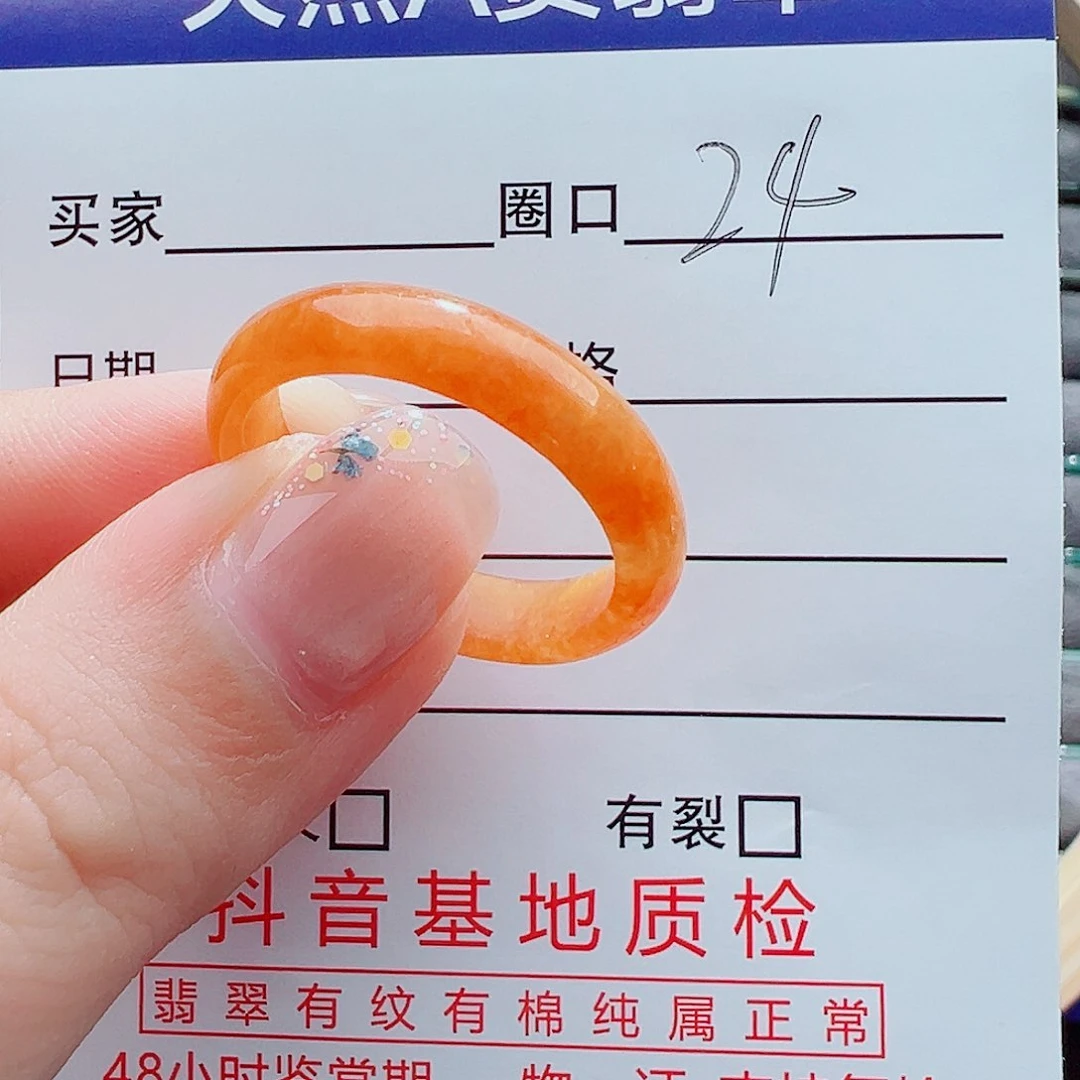 适****翡翠戒指未镶嵌戒圈