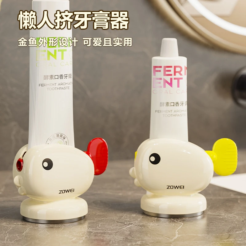 鲸鱼挤牙膏器浴室卫生间免打孔墙壁吸盘牙膏收纳防止浪费家用牙膏