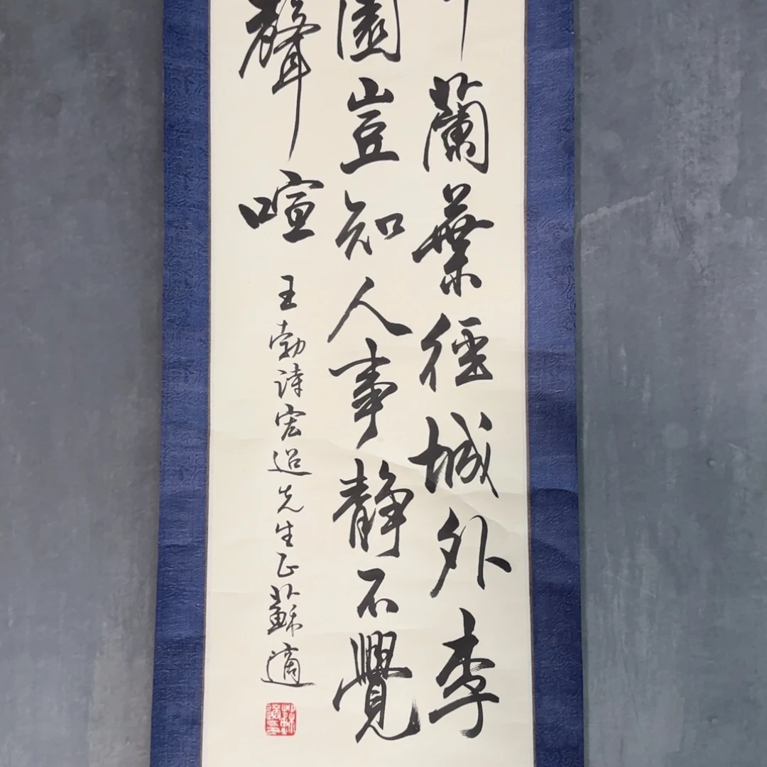 国画打算山山水水山山水水