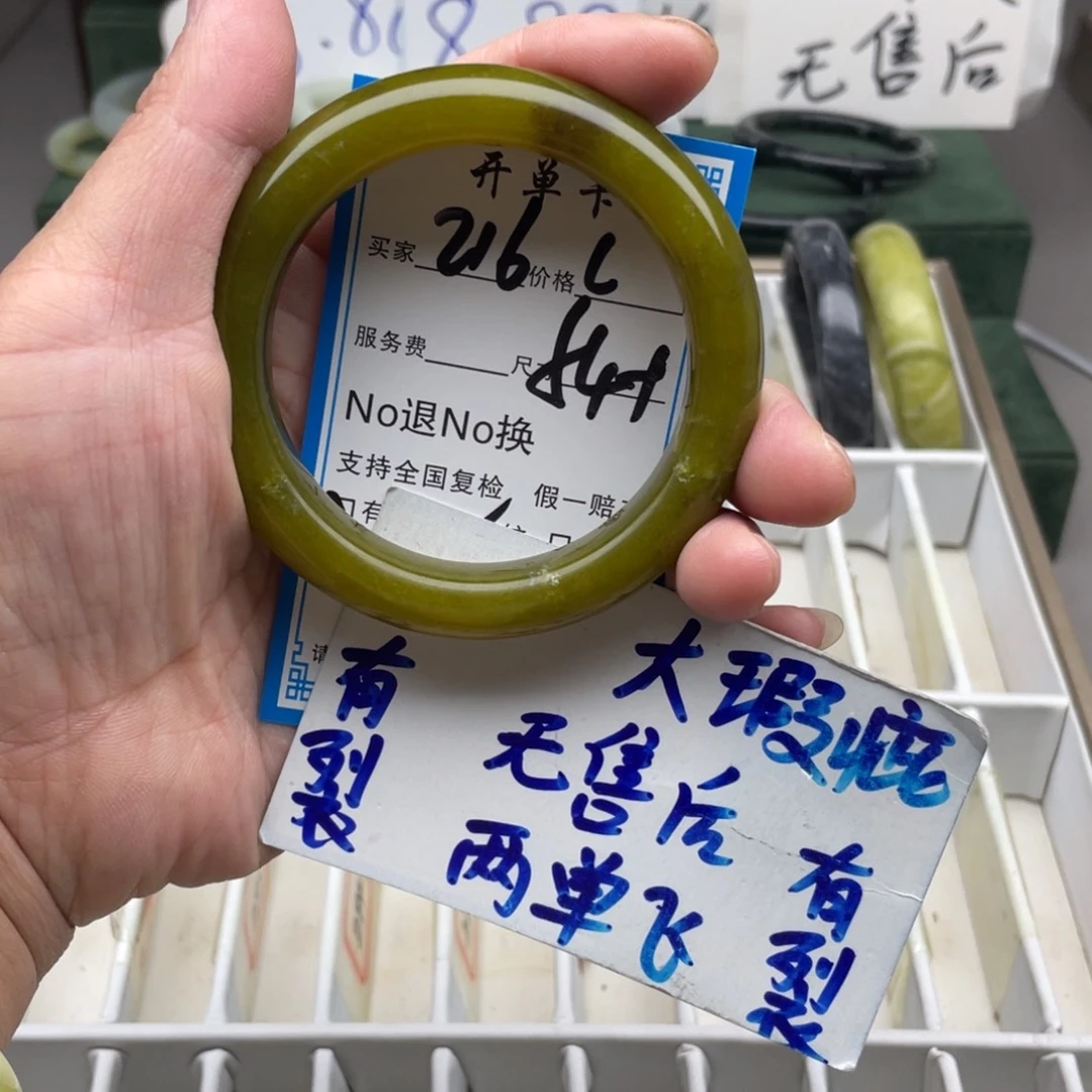 未镶嵌蛇纹石玉手镯