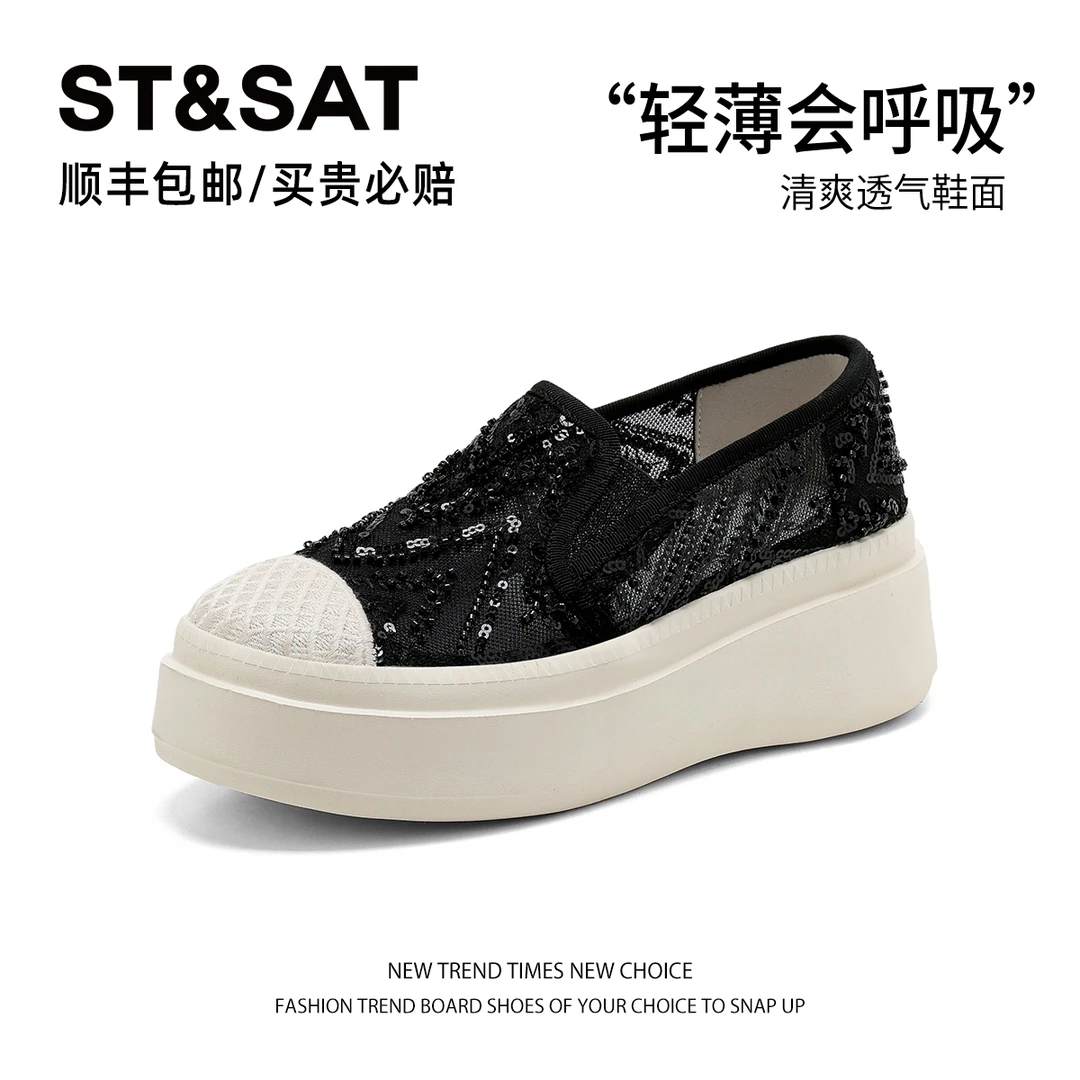 星期六蕾丝网面透气厚底增高渔夫鞋女2025夏季新款薄款镂空休闲鞋