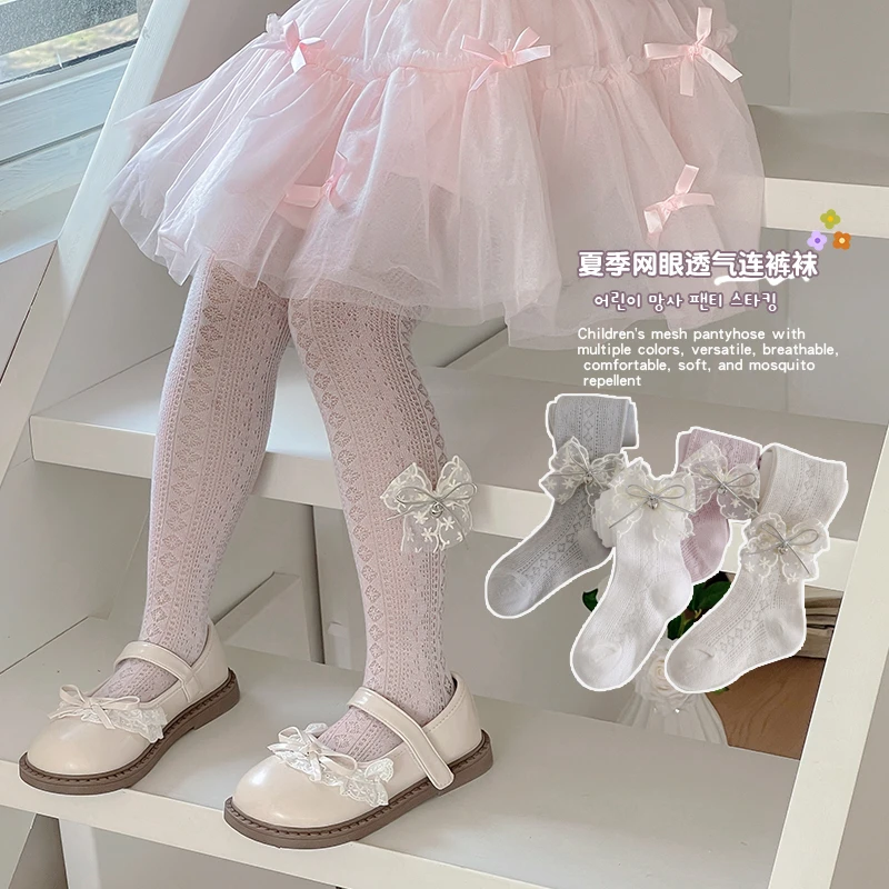 女童连裤袜夏季薄款网眼透气宝宝打底裤防蚊外穿中小儿童连体丝袜