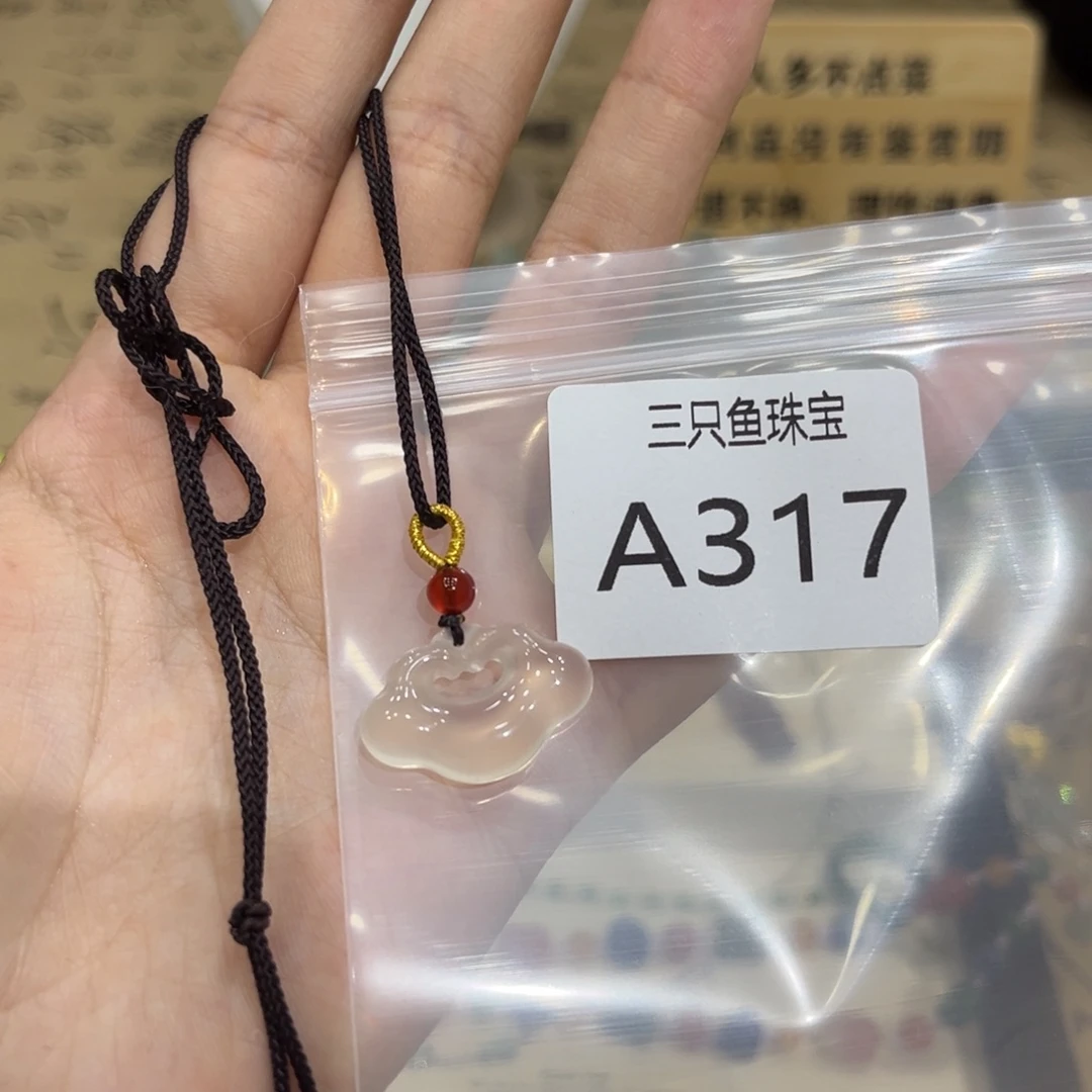 哥***话玛瑙/玉髓颈饰未镶嵌