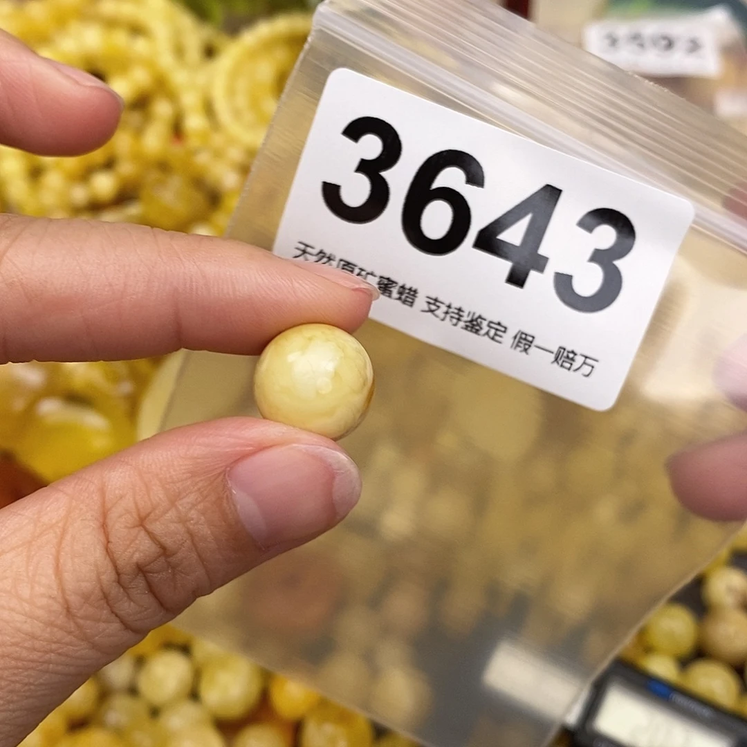 蜜蜡未镶嵌珠宝奇石13.9