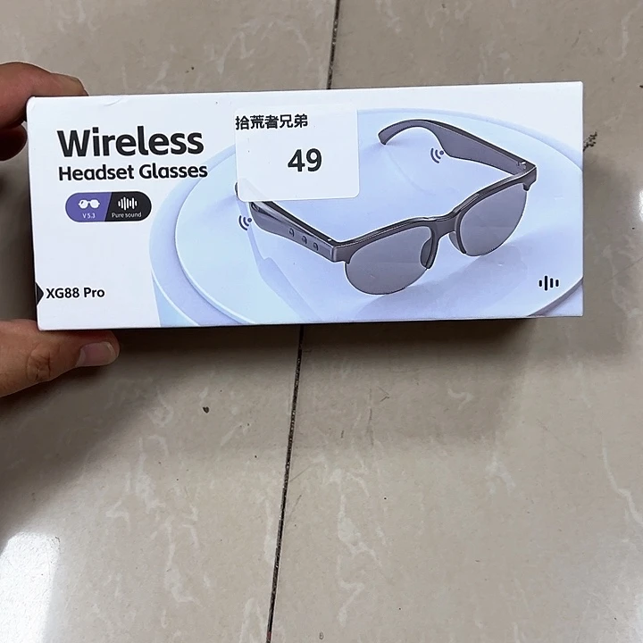 49号以直播间讲解为准