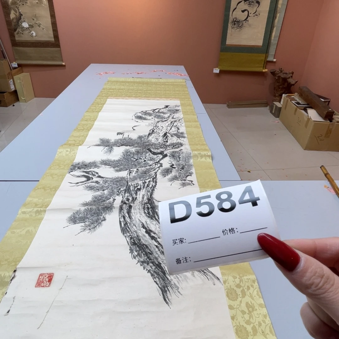 V***市书法回流老画不退不换