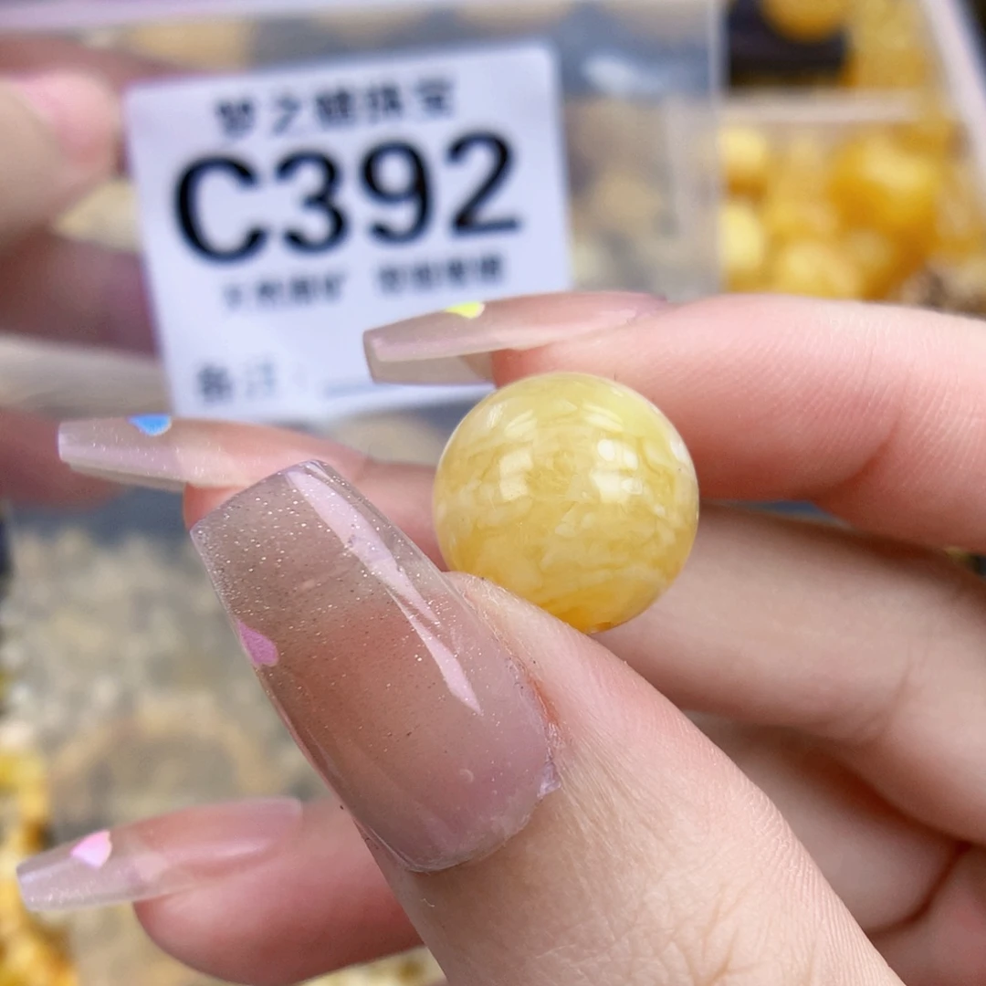 未镶嵌琥珀珠宝奇石14.3