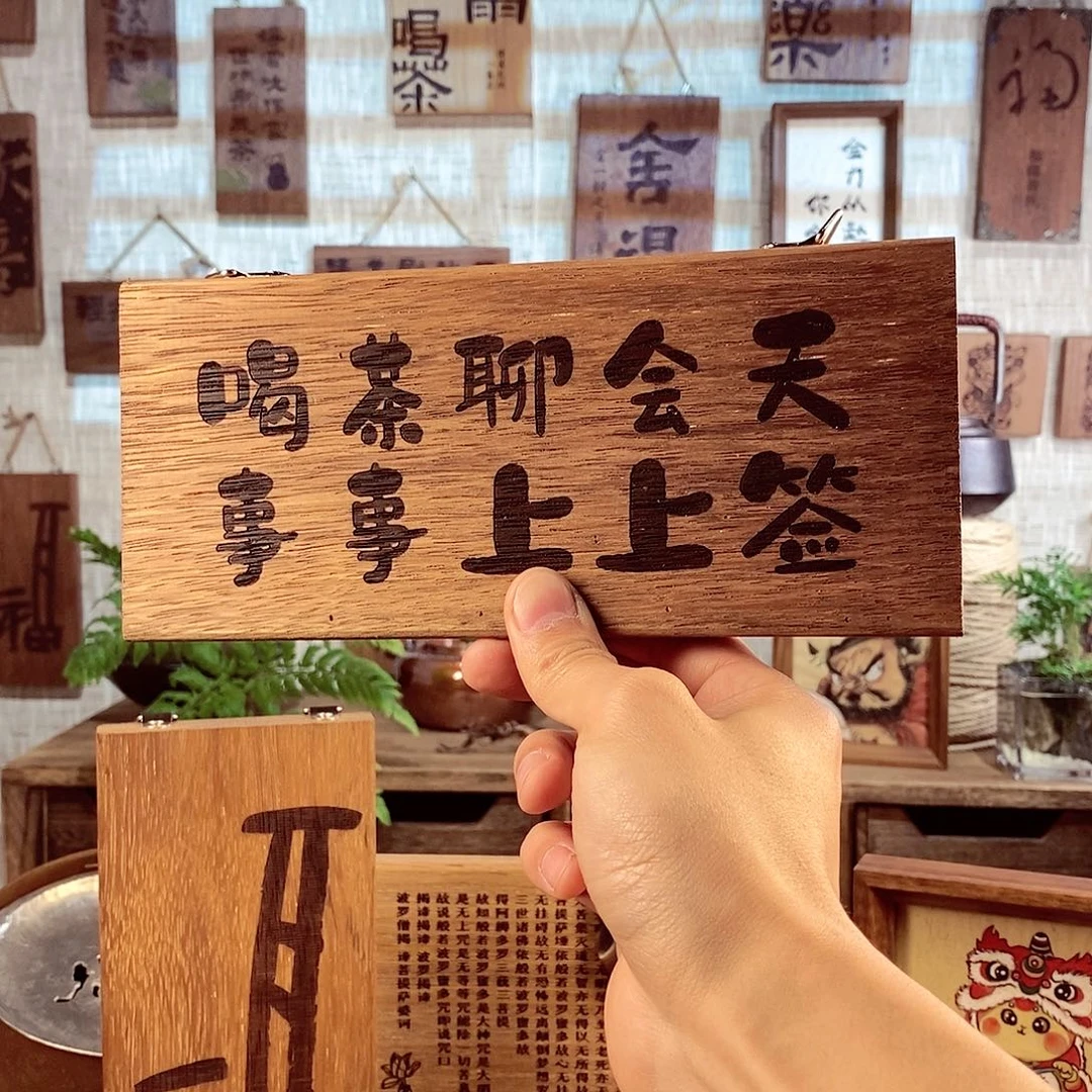 茶具茶室茶台闪购福利