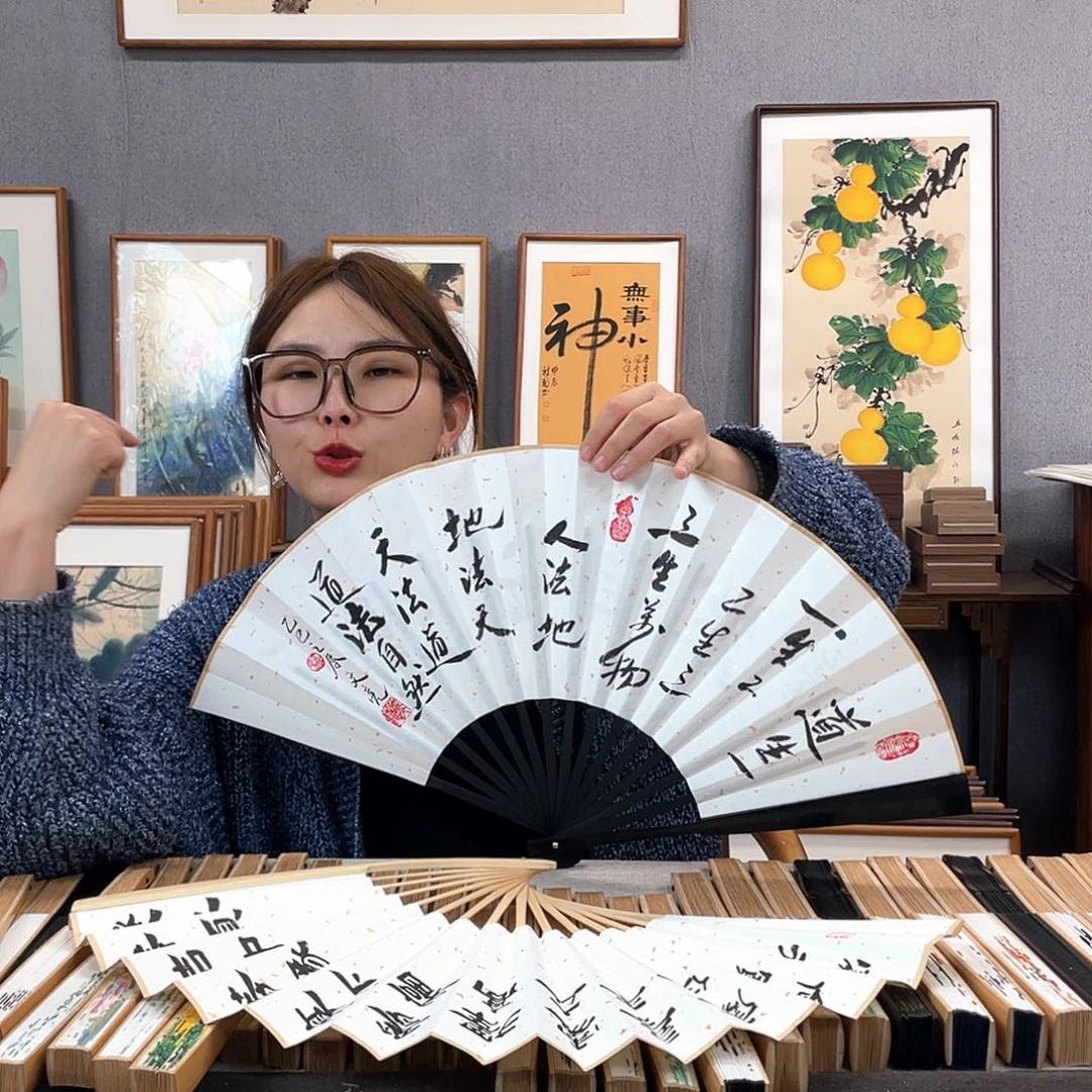 国画福利折扇带中玉扇骨（默认粘好发出）道