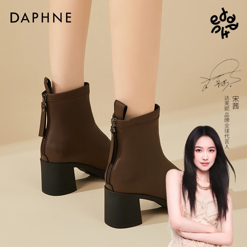 达芙妮2025新款女鞋气质百搭潮流冬季小众设计女靴百搭高跟靴子