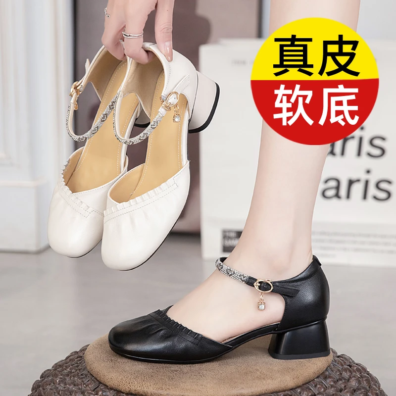 真皮凉鞋女夏季新款中年女士鞋配裙子粗跟大码女鞋气质百搭透气鞋
