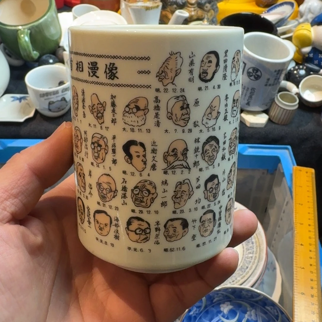 清***香餐具默认微瑕不退不换