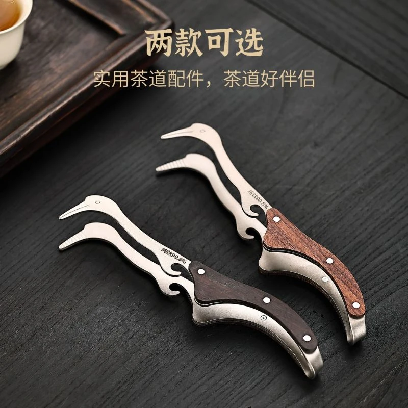 纯钛冰夹冰块夹子毛巾面包夹食品夹食物夹水果夹烧烤肉夹柠檬夹