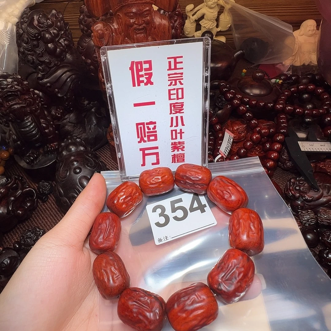 檀香紫檀（小叶紫檀）手串/手链1.8/2.4