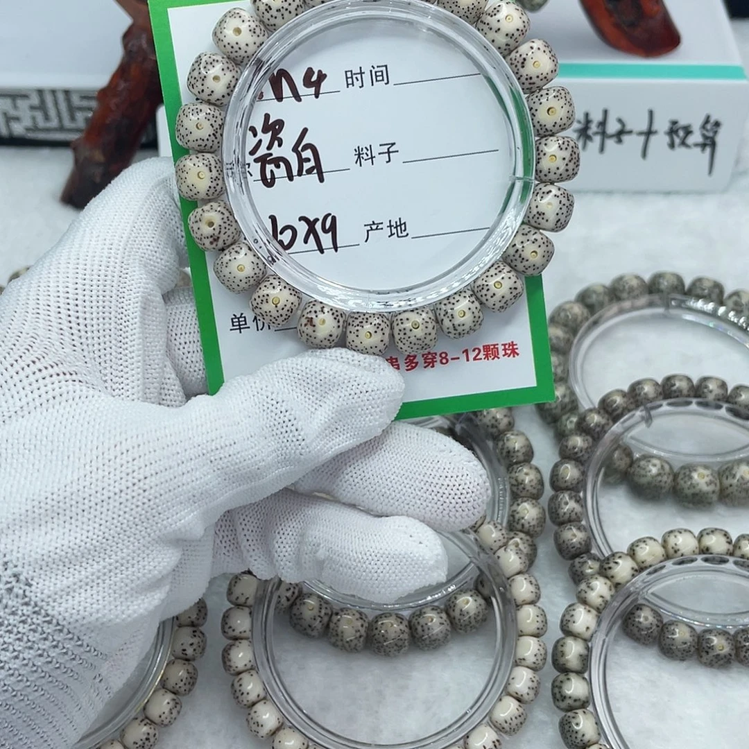 吊坠星月菩提m4瓷白