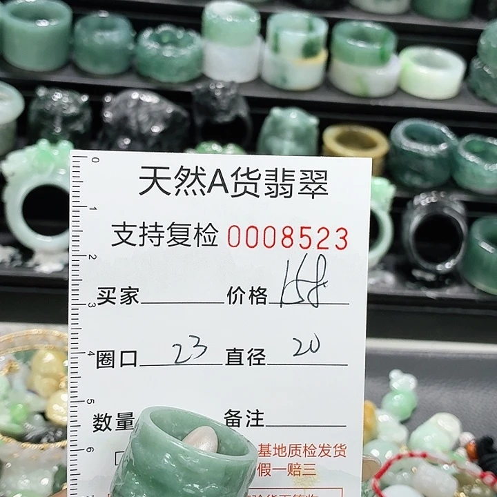 未镶嵌戒指翡翠戒指