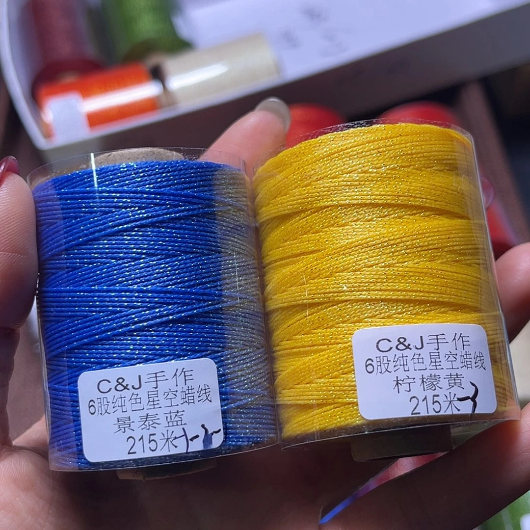 6股星空景泰蓝 柠檬黄50g