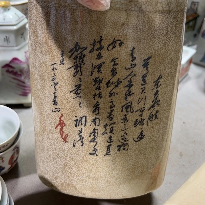 景德镇瓷器工艺品四*斋