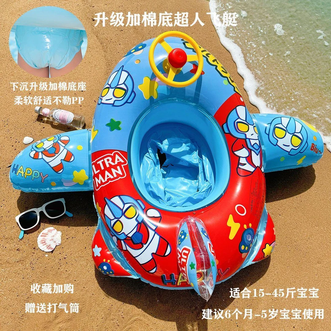 奥特曼游泳圈儿童宝宝坐圈飞机泳圈男女童1-3-5岁婴幼儿小孩浮圈