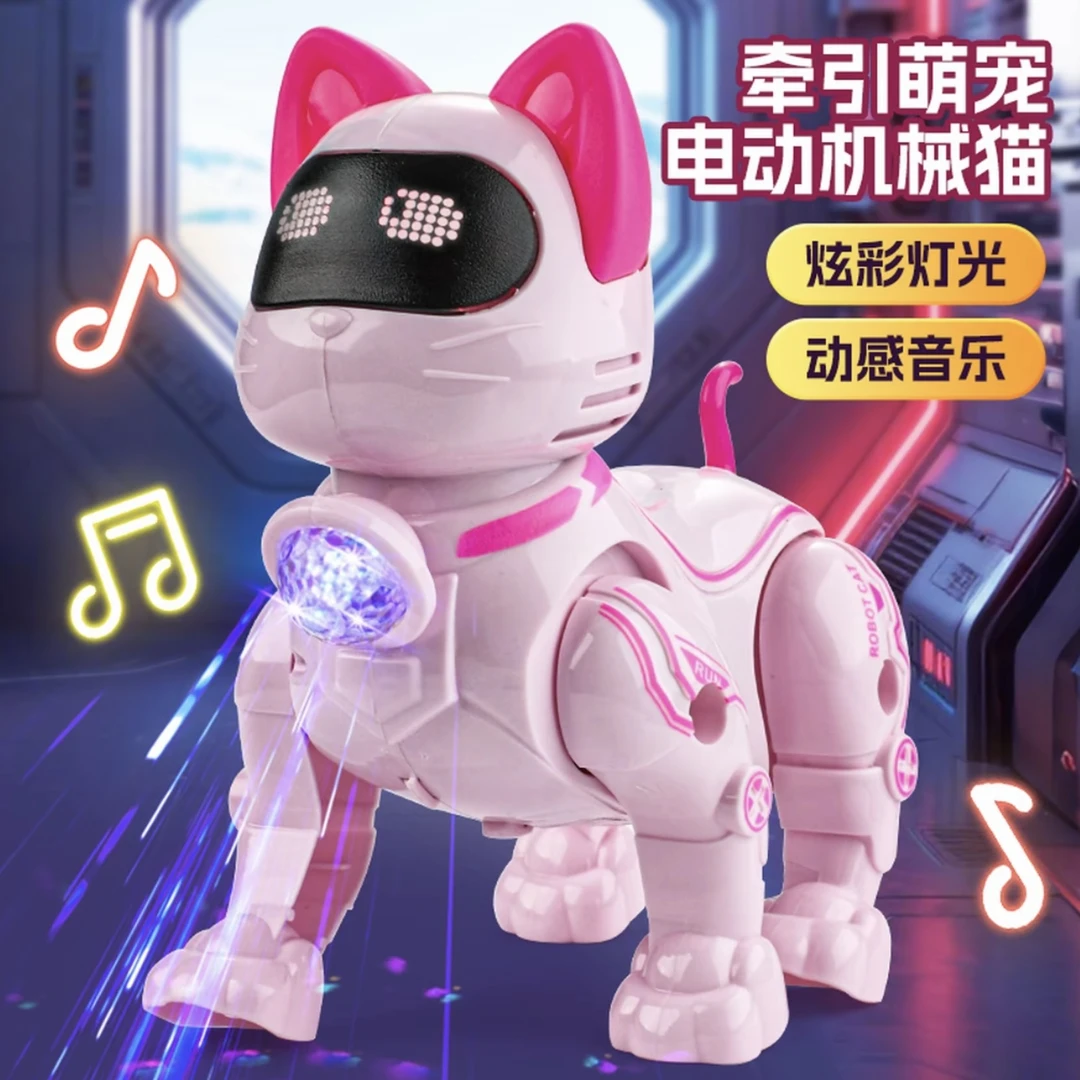 【艾】新款电动牵绳电子机器猫玩具(自备电池)电商包装