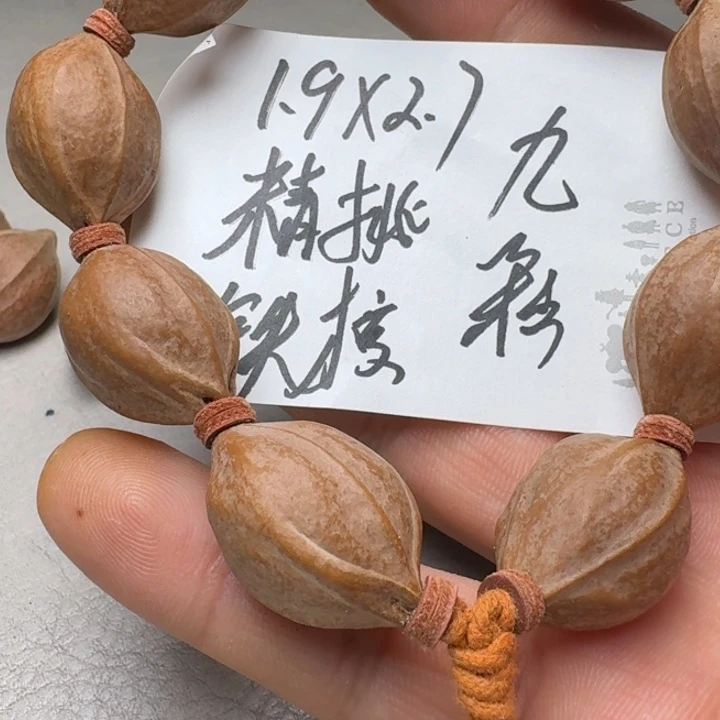 手串橄榄核橄榄核