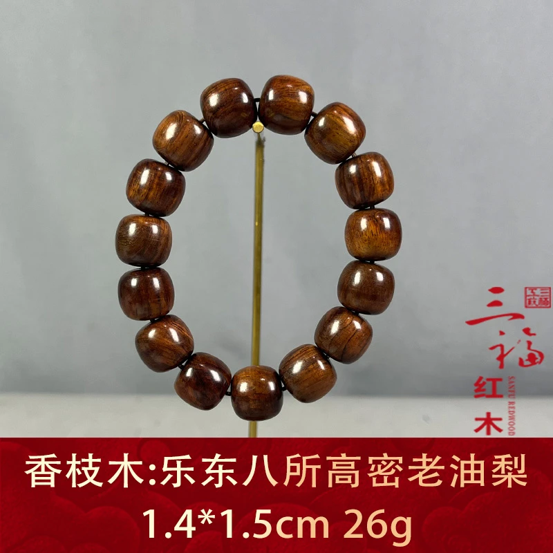 80149 乐东八所高密老油梨 香枝木
