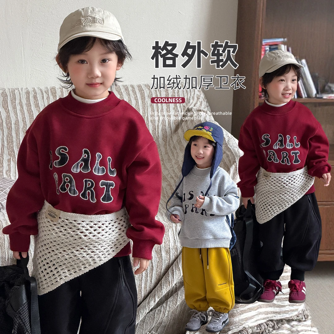 儿童卫衣加绒加厚长袖2025新款秋冬男童洋气潮WGZ457悠悠童话童装