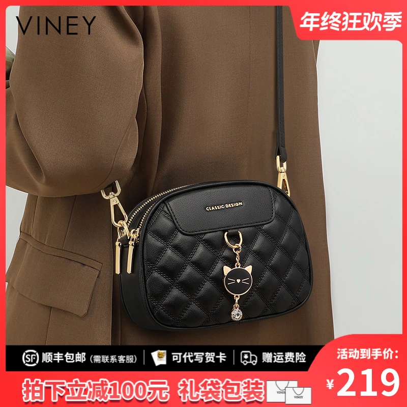 Viney包包女款爆款2025新款斜挎包高级感百搭轻奢品牌菱格单肩包