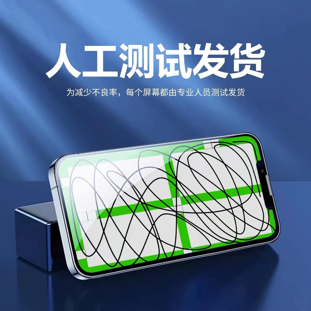 屏幕总成适用于红米-14C(无指纹识别)