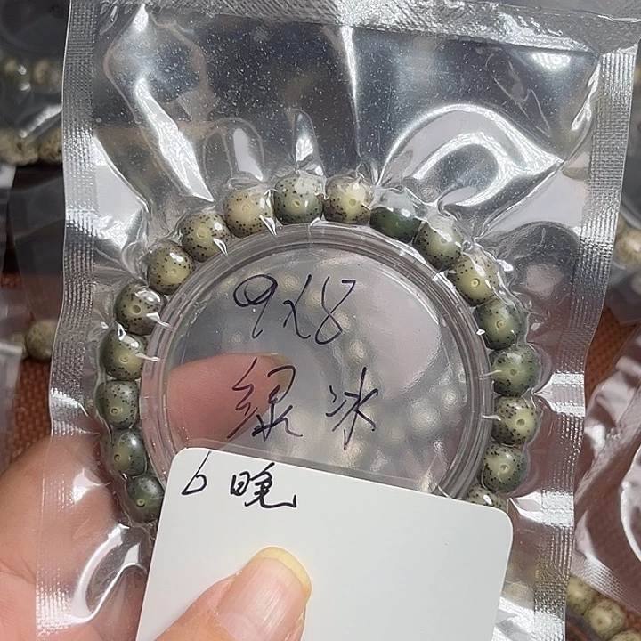 吊坠星月菩提6晚上