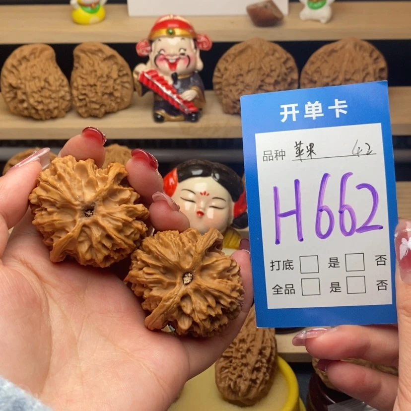 【闪购商品】文玩核桃把件苹果园
