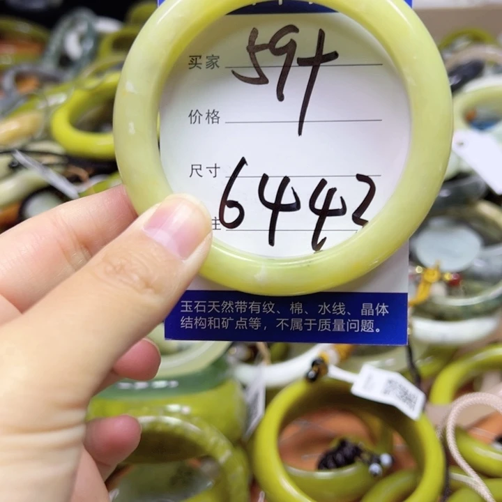 未镶嵌蛇纹石玉手链