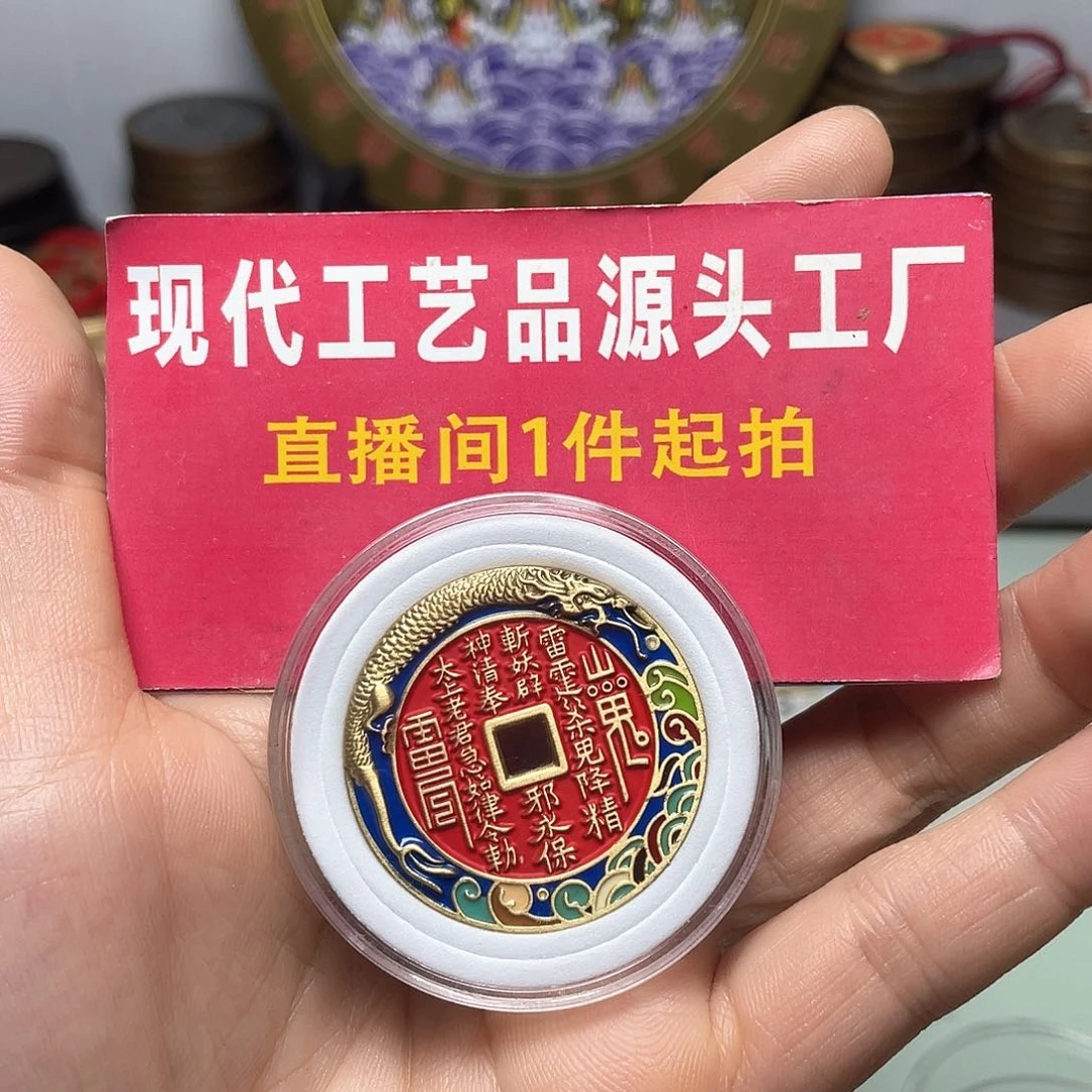 铜现场下单一物一拍
