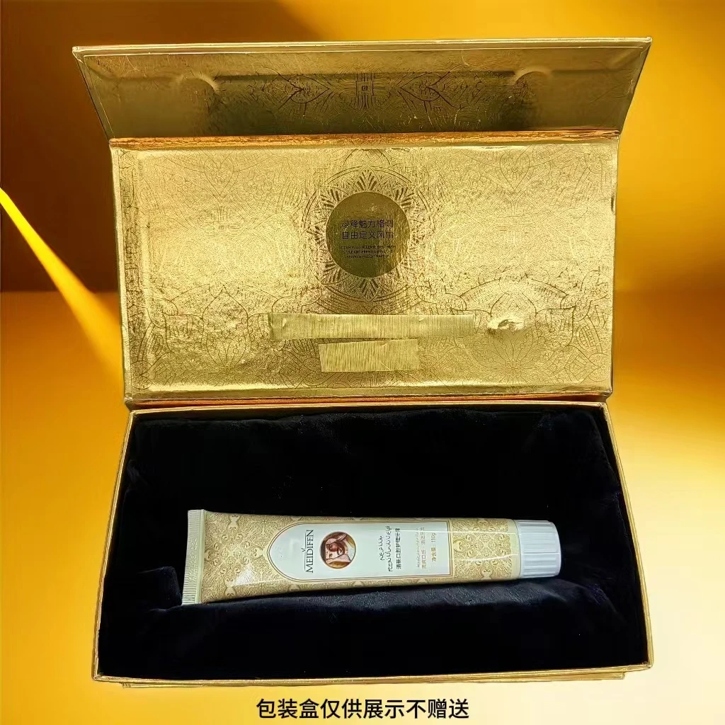 【宠粉福利】三单五单 囤迪拜清新口腔护理牙膏