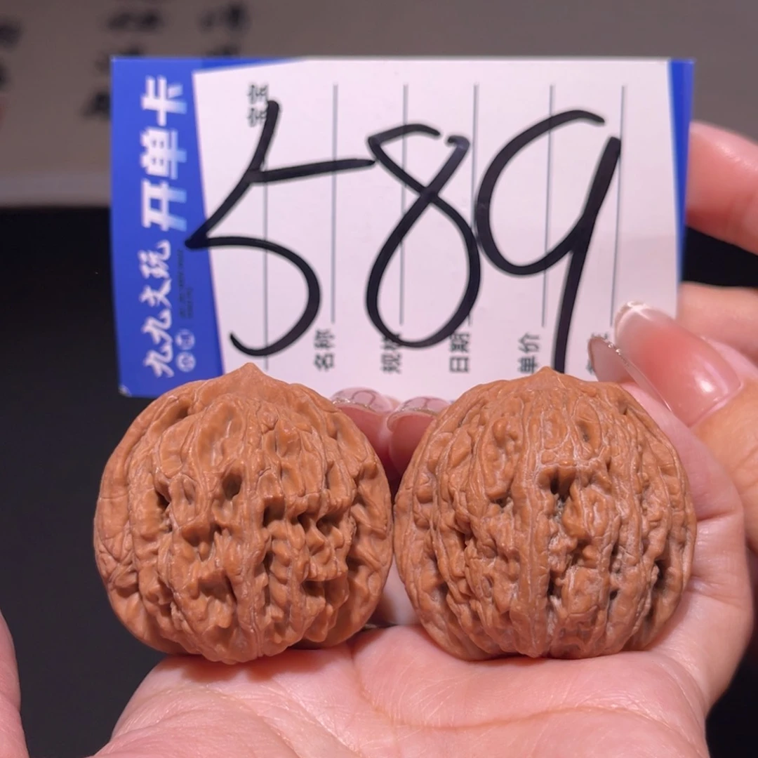 把件文玩核桃执*38s虎头