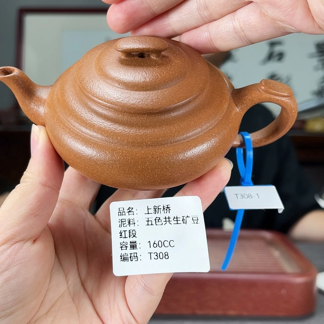 茶壶紫砂方圆紫砂
