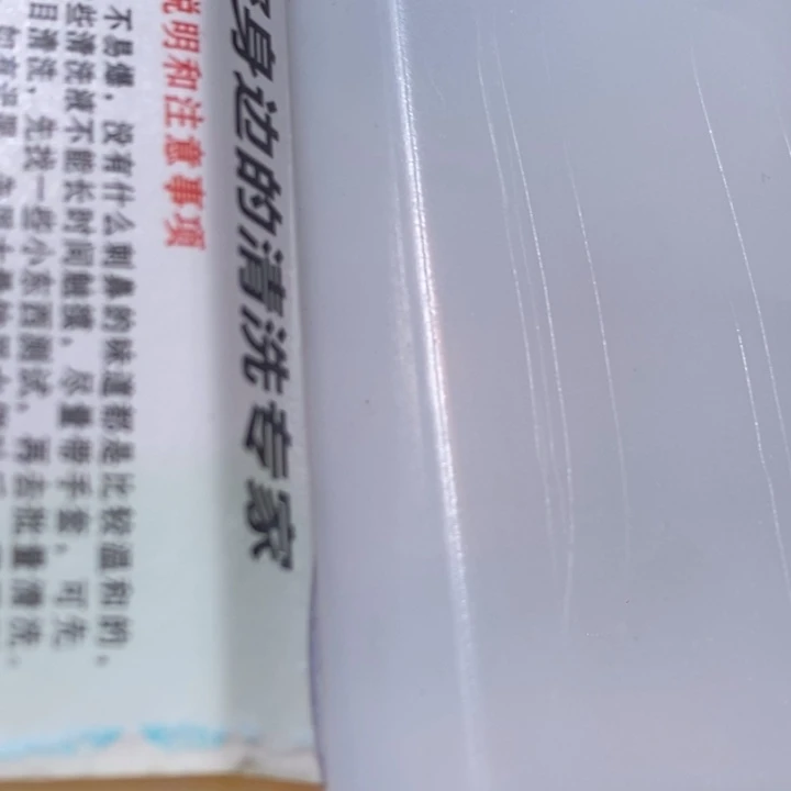 大理石磁石定制钥匙扣，清洗液