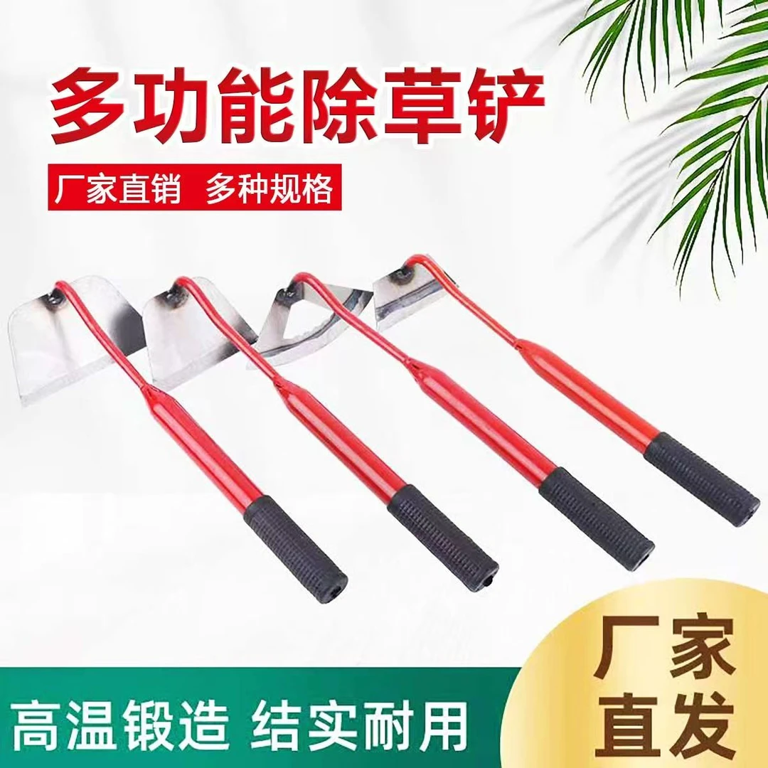 进口锄头草锄花锄除草锄头空心锄头种菜种花挖草挖土工具野菜