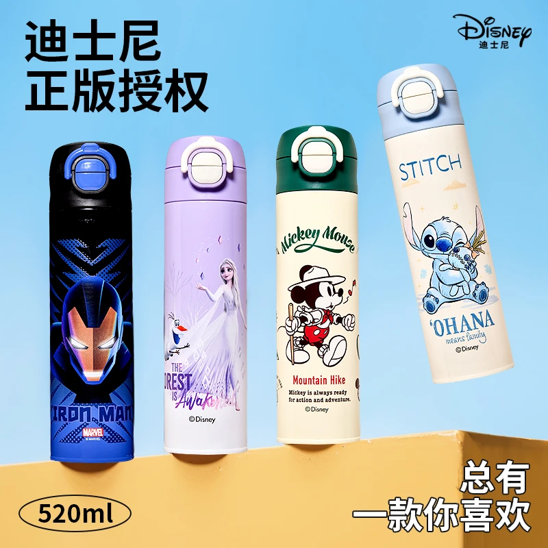 迪士尼儿童水杯学生保温杯316不锈钢便携吸管杯上学双饮款杯子