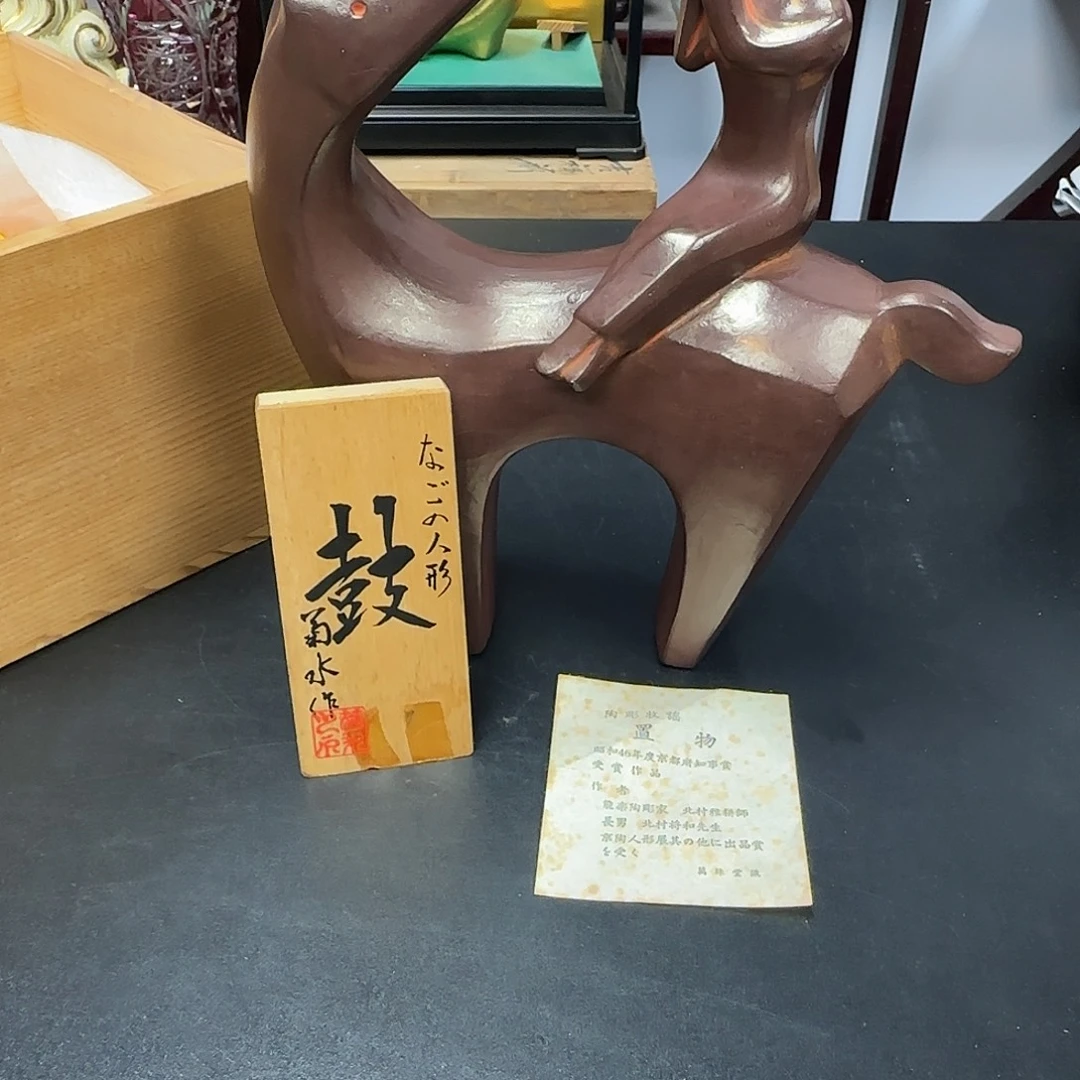 中古物品,谨慎参拍245