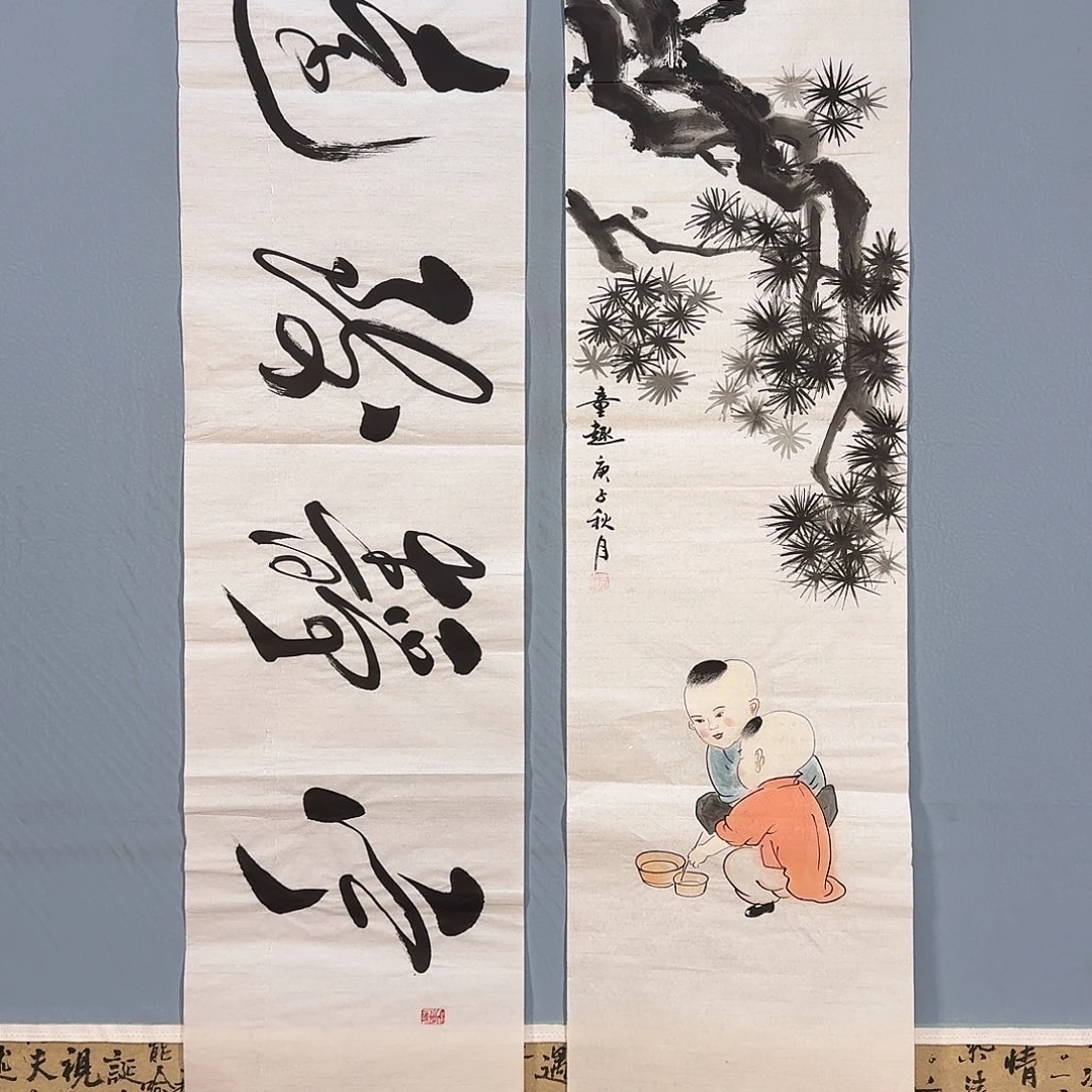 国画666 牡丹仙子