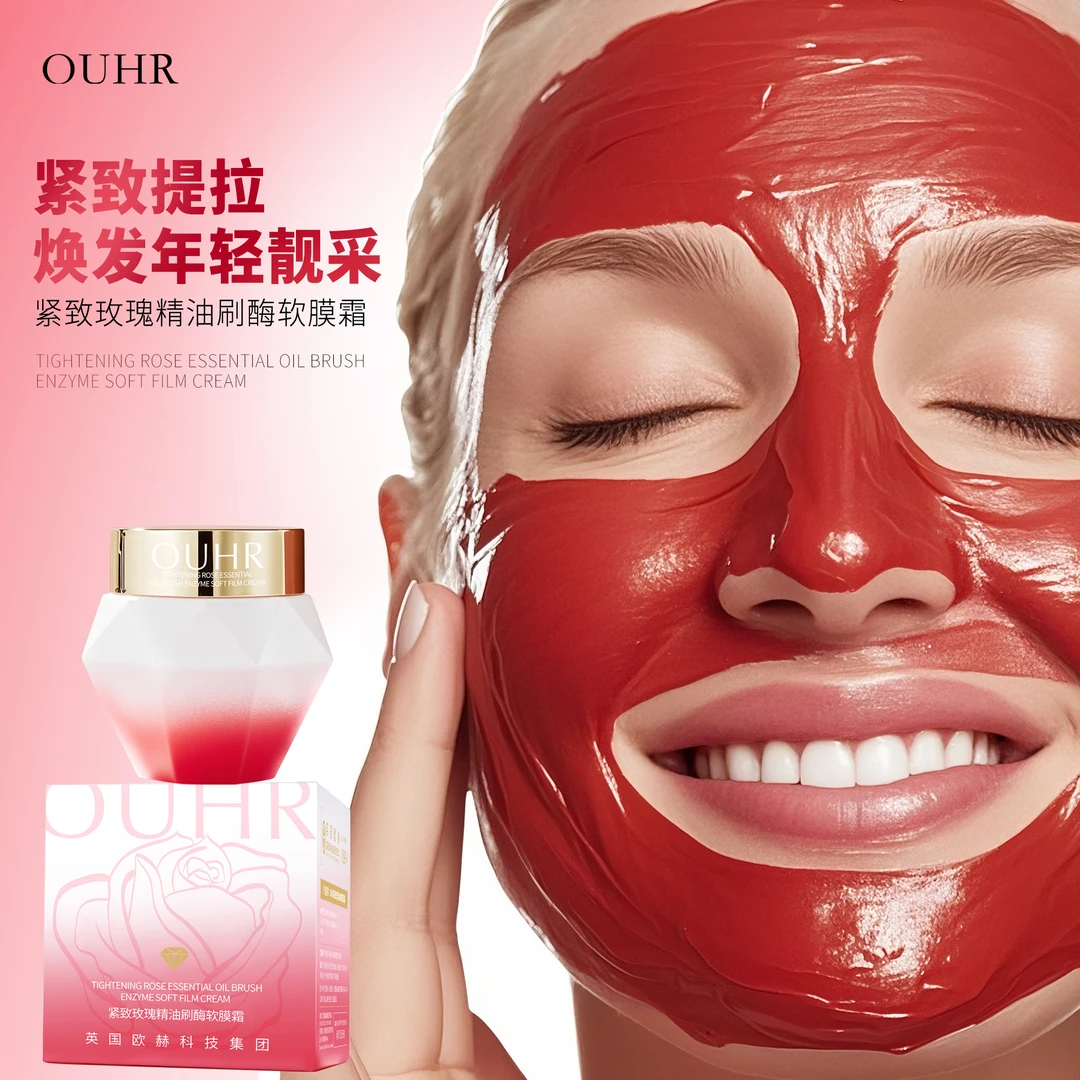 OUHR紧致玫瑰精油软膜霜SP