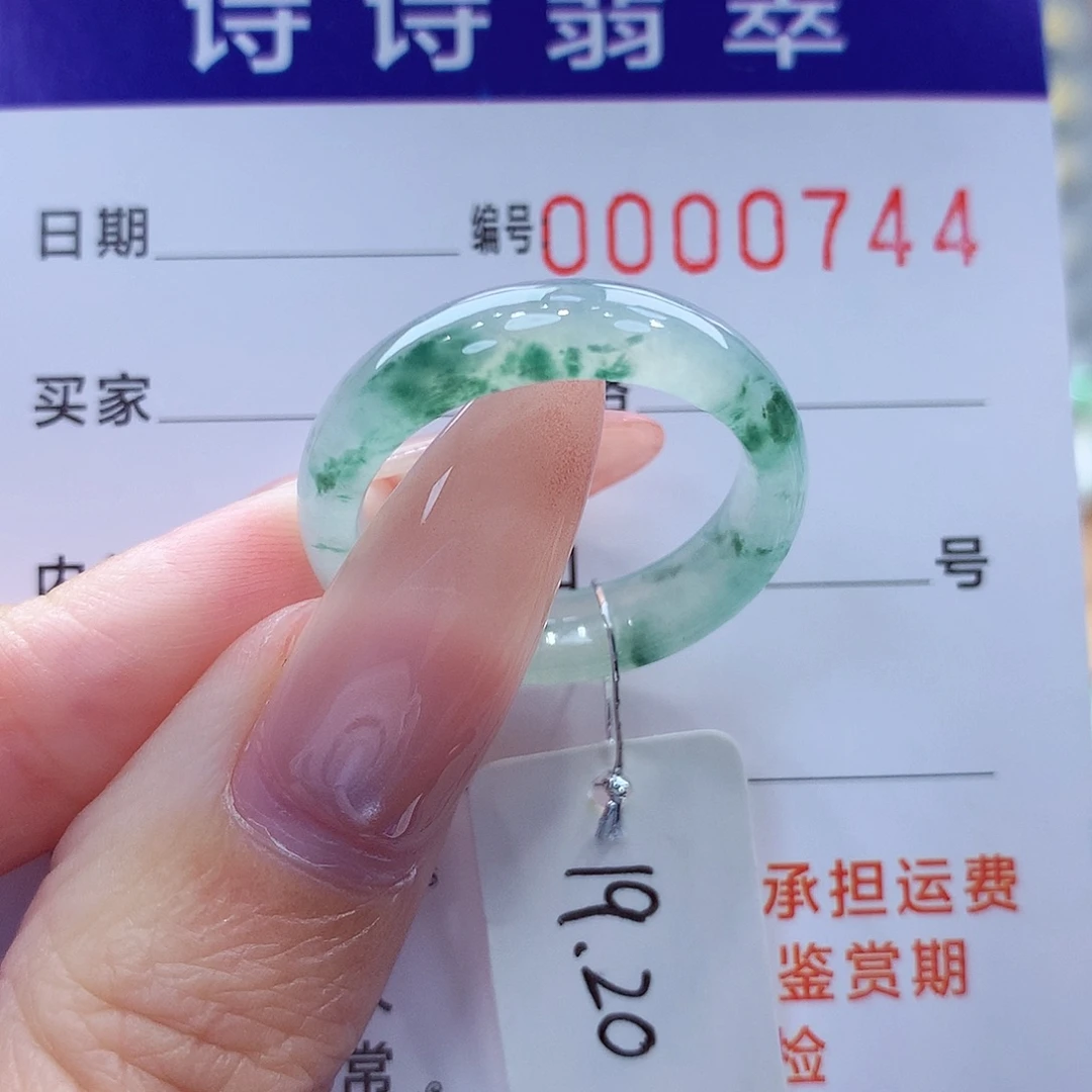翡翠未镶嵌戒指缅甸A货