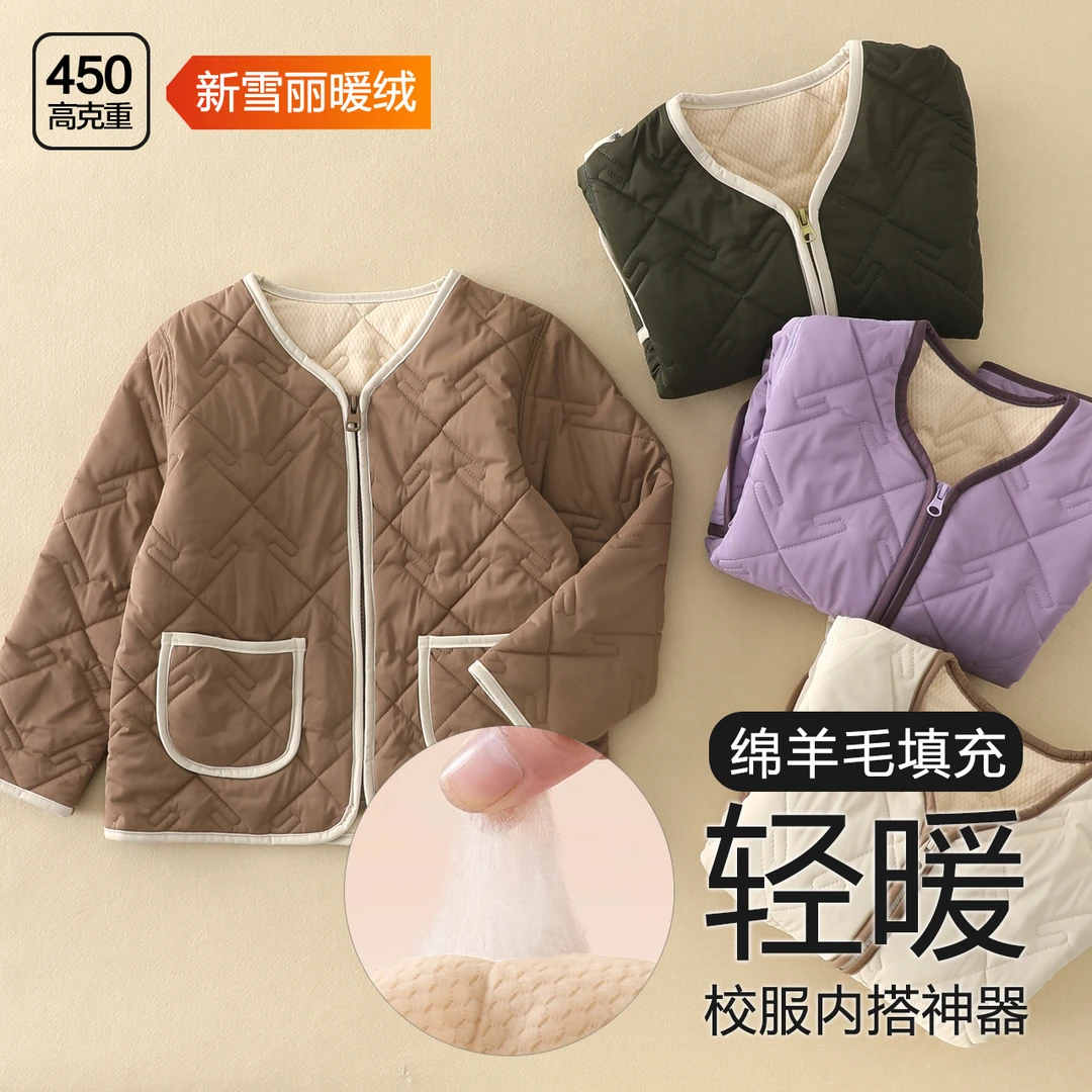 【赛羽绒新雪丽】儿童男女秋冬3M高效保暖防风棉衣RT2507