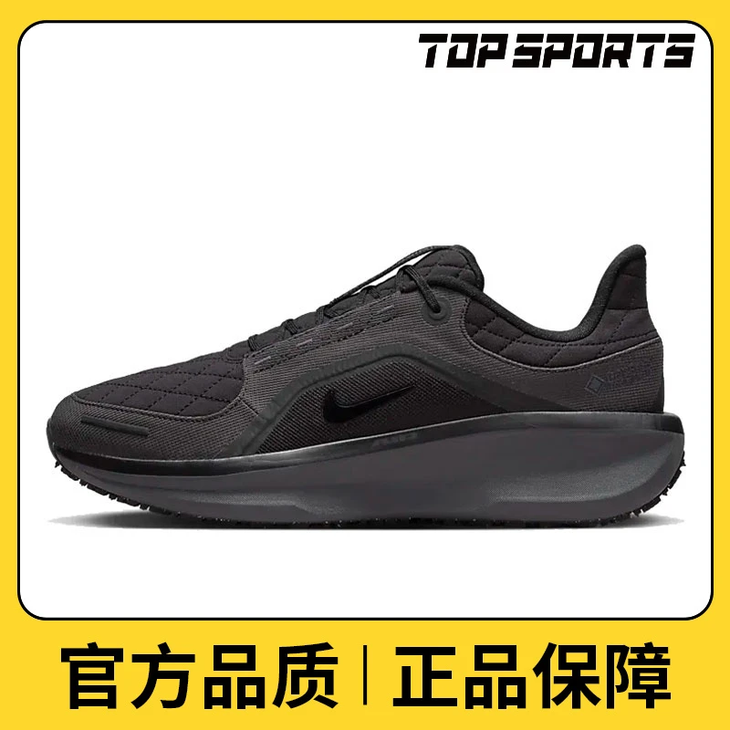 【滔搏】NIKE耐克男鞋AIR WINFLO 11 GTX跑步鞋FQ1358-001