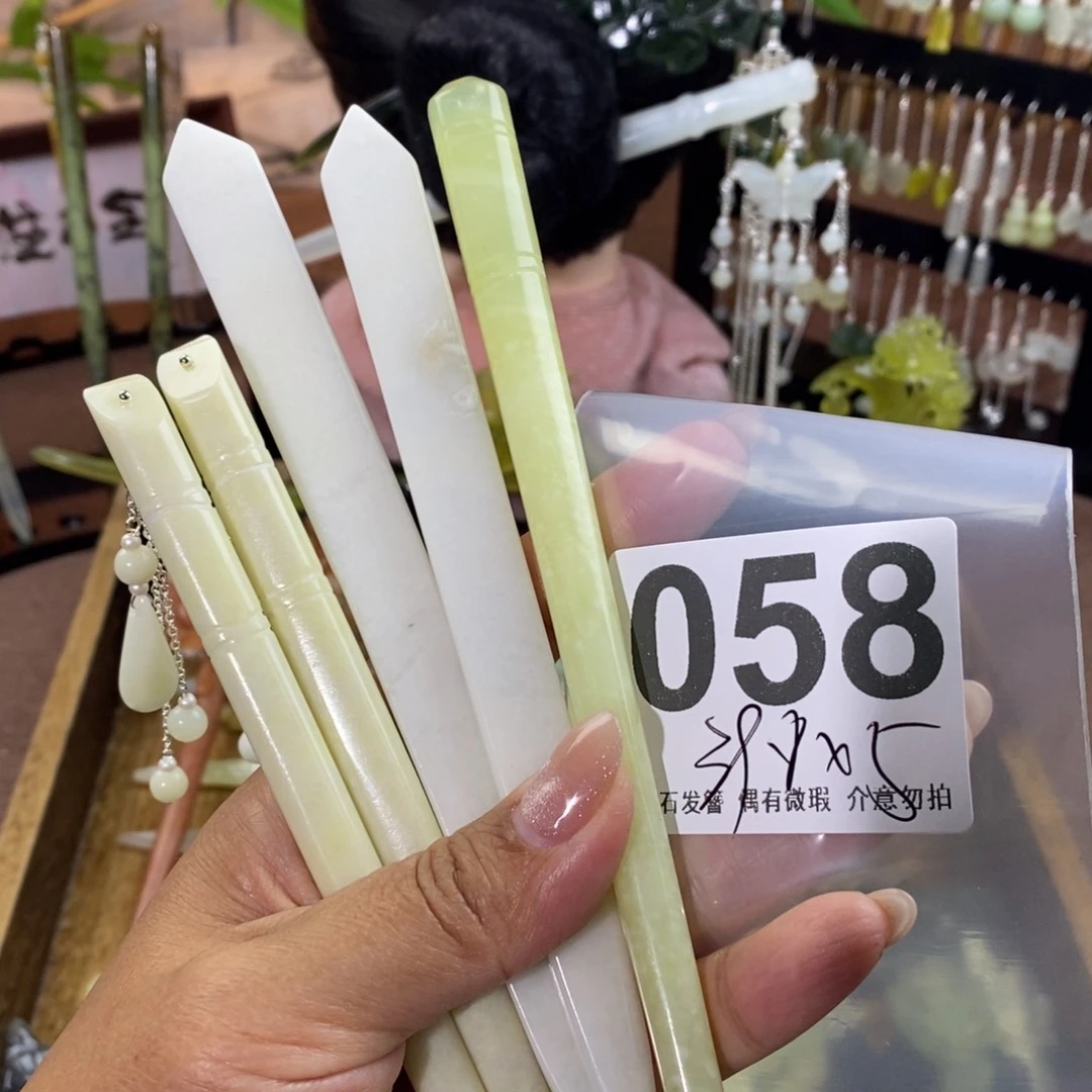 蛇纹石玉发饰未镶嵌榴***伊